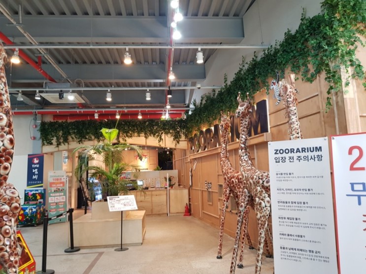 동물좋아하는 14개월 아기랑 가볼만한곳:) w.쥬라리움하남점