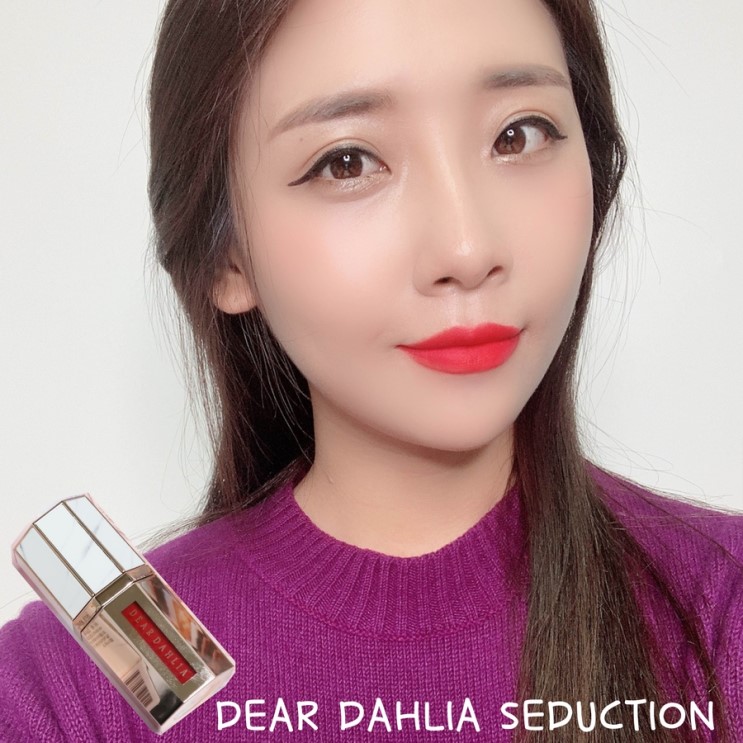 디어달리아 시덕션 슈스스 한혜연이 선택한 레드 립틴트야