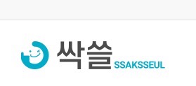 대한민국 No.1 해충처리반 방역업체 '싹쓸' 솔직이용후기
