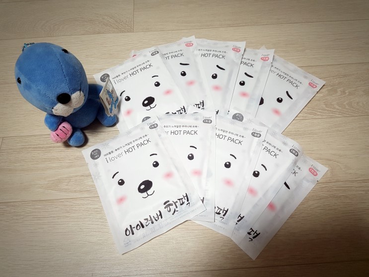 붙이는핫팩 흔드는핫팩 아이러버핫팩 YEAH~