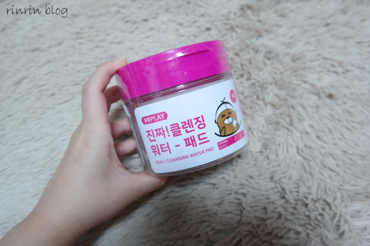 미플레이 진짜클렌징워터패드로 간편하게 화장지우기:)