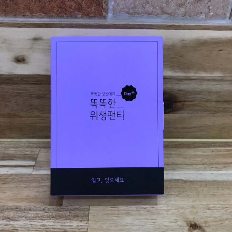 [똑똑한 위생팬티] 초경선물 똑생 똑똑한위생팬티생리팬티추천