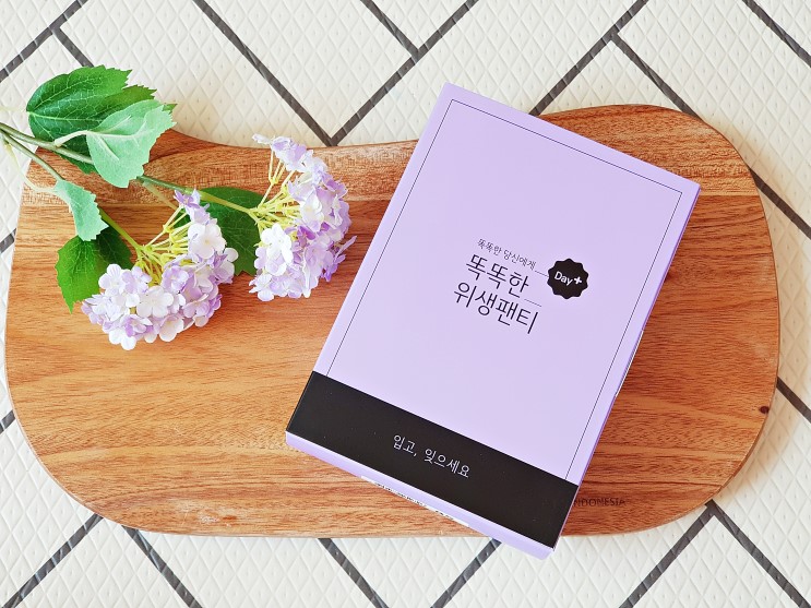 똑똑한 위생팬티, 생리용품 사용해봤어요!