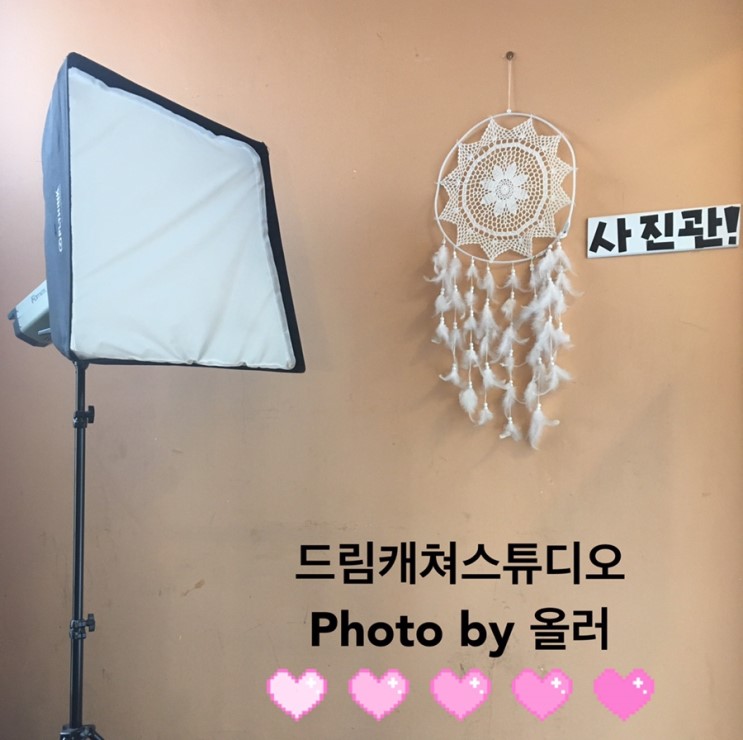 강남역취업사진잘찍는곳:드림캐쳐스튜디오