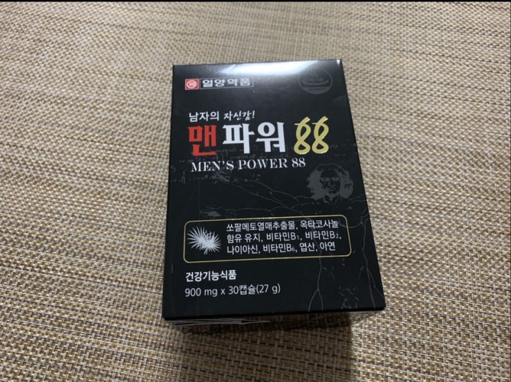믿고먹는 남성기능성 : 일양약품 맨파워88 추천해요