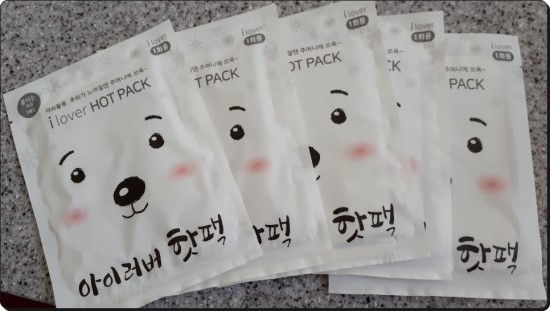 아이러버 핫팩으로 생리통때 아랫배찜질했어요~~