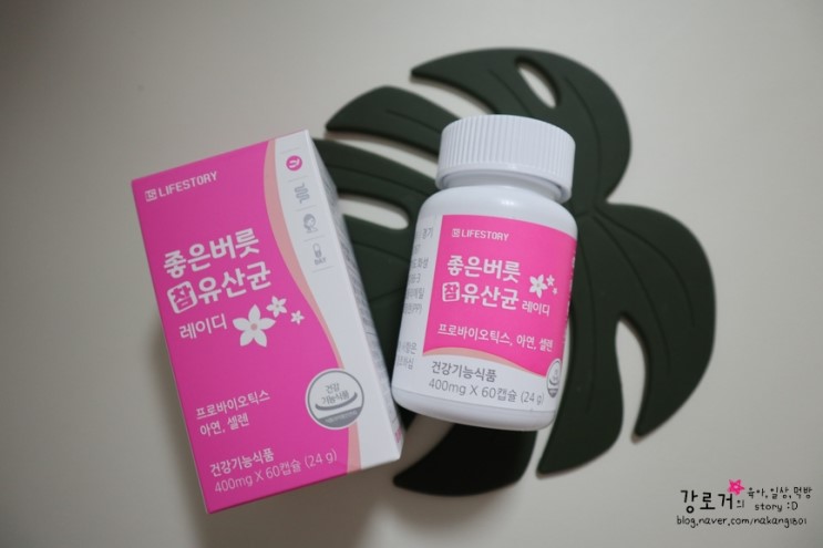 여성유산균 :: 프로바이오틱스 참유산균레이디