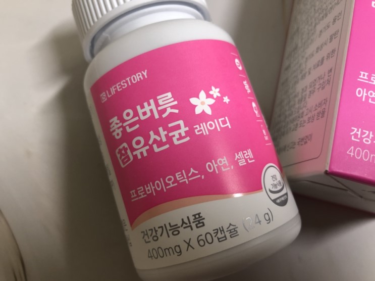 여성유산균, 좋은버릇 참 유산균 레이디, 알약유산균, 한국 여성의 질에서 분리한 라토바실러스♥