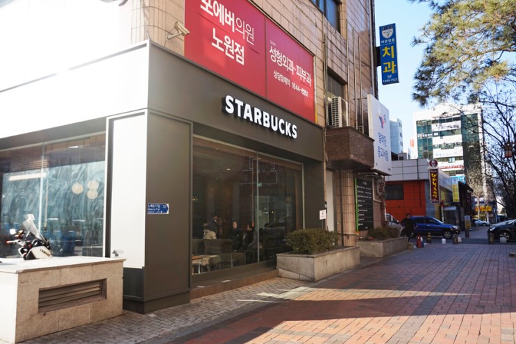 경락 마사지로 얼굴 작게 만들기! 노원역 '정본 에스테틱'