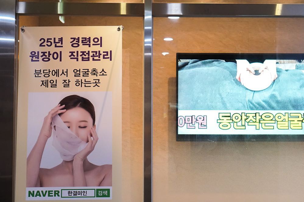 집요정_박씨 🌿 on Instagram: “- 겨울동안 살쪄버린 😂😂 울퉁불퉁 #얼굴윤곽관리 25년 경력 원장님이 직접!! 촵촵촵 #얼굴축소경락 #동안얼굴만들기 💆🏻‍♀️💆🏻‍♀️ 깍느라 수고많으셨습니다 💆🏻‍♀️💆🏻‍♀️ 🔙 100만년만에 셀카라니! 민낯주의 💬 #예뻐지자 😂😂 - 📍정자역…”