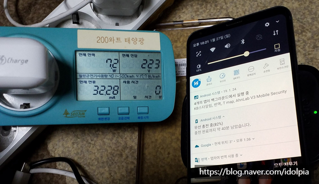 [IT기기 리뷰] 아이오티 차량용 무선충전 자석 거치대 (QI WIRELESS)