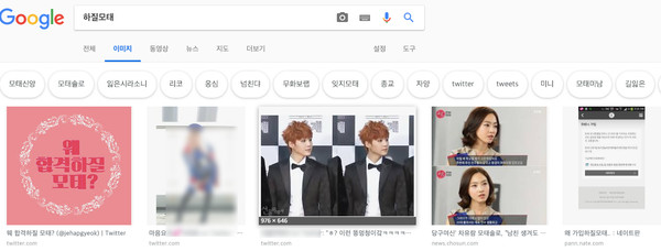 [리뷰] 앞머리 전용 헤어픽서 '저스트뱅 헤어픽서'
