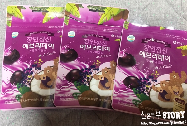 장인정신 에브리데이 아츄구미젤리