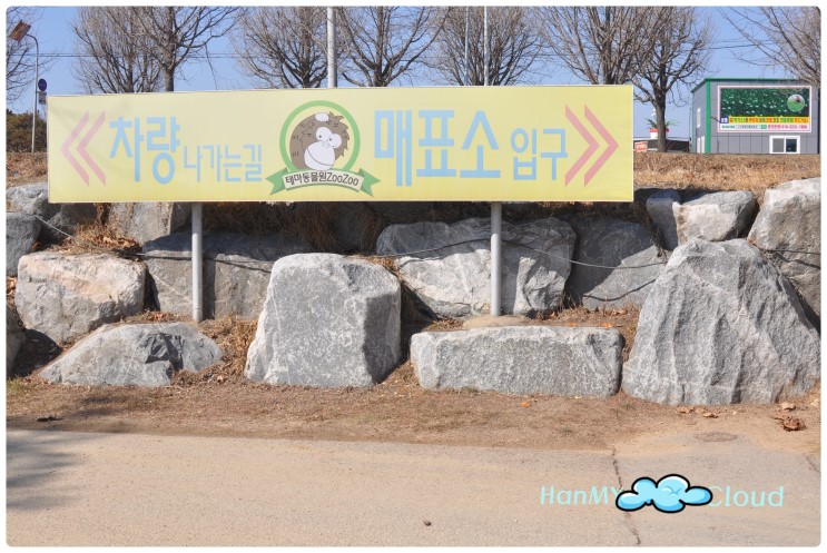 실내동물원 쥬라리움 일산점 다녀왔어요~