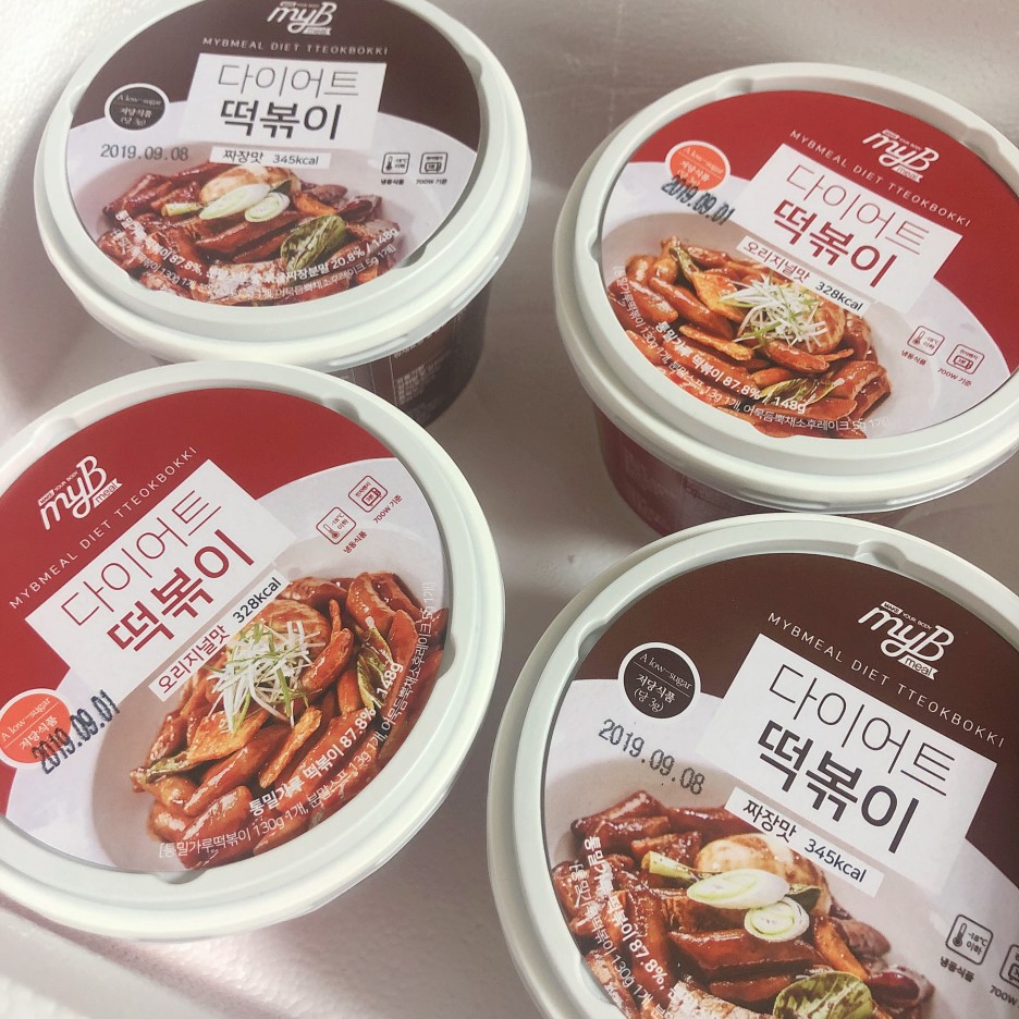 저칼로리 간식 마이비밀 다이어트떡볶이 맛도 굿