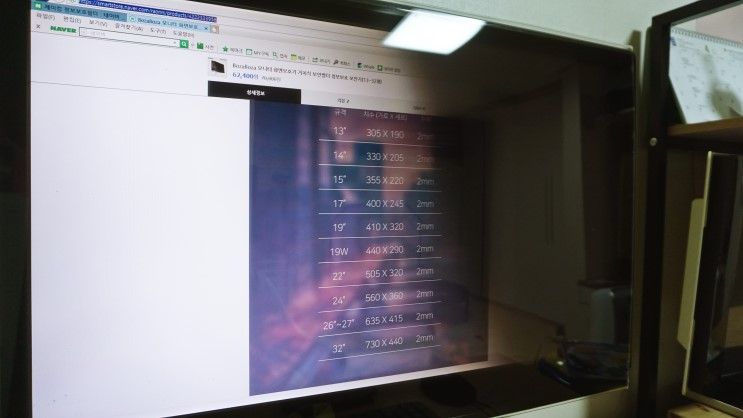모니터보호필터 제어컴정보통신 제품 좋네
