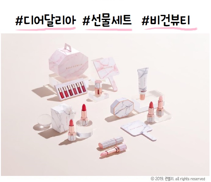 5월선물 어버이날,스승의날,로즈데이 선물 !디어달리아 감사의 달 세트로 센스있게 한번에 해결!