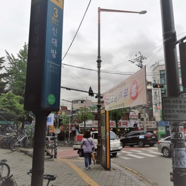 신림 눈썹 문신 추천 아이빈브로우 솔직한 리얼 후기