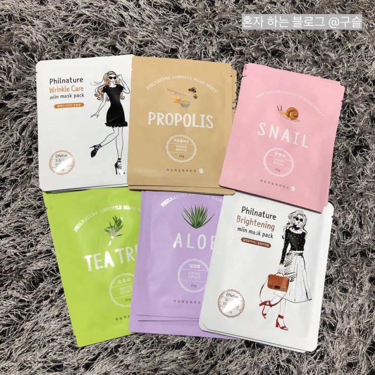 무슨 마스크팩이 천원도 안 해 ? 가성비 좋은 1일1팩 추천해요