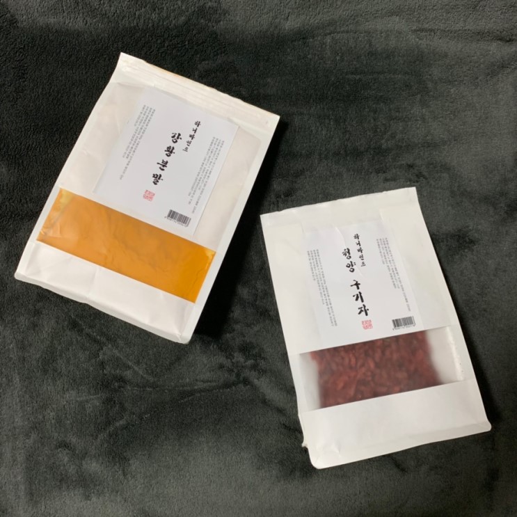 하니마인드 구기자 강황가루 효능과 먹는 법!