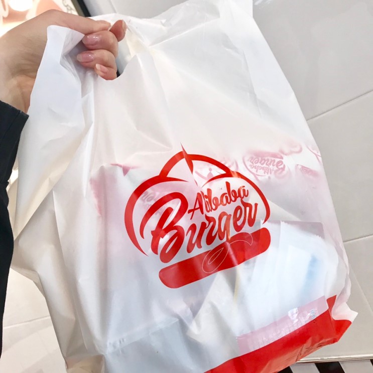 아메리칸 버거의 진수, 테이크아웃 만족했던 햄버거 맛집 알리바바버거 노원 하계점