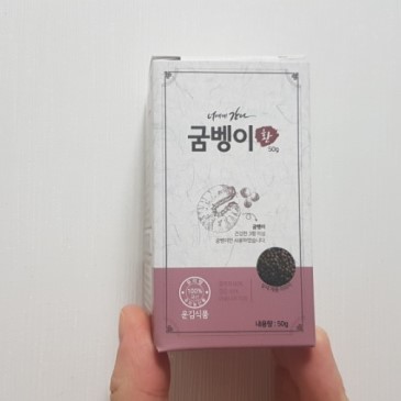 아버지선물 ♡  굼벵이환,굼벵이의 효능 ,운김식품 굼벵이