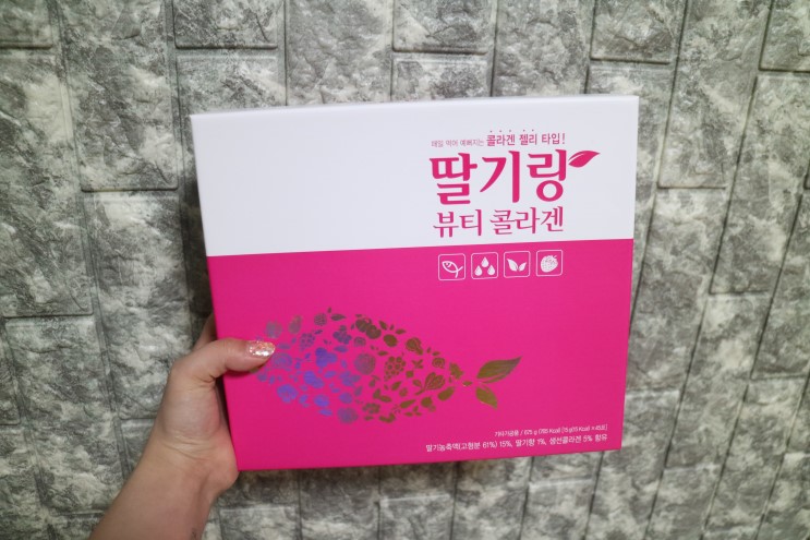 이너뷰티 콜라겐 끝판왕! 아토큐앤에이 딸기랑 뷰티콜라겐 으로 탱탱하게:)