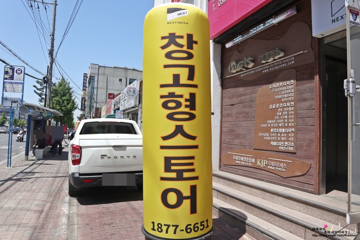 승기사거리 서울여성병원 옆 저렴하게 판매하는 창고형 스토어 다녀왔어요!!