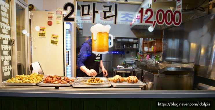 연신내 통닭 맛집 , 배달해서 먹어도 맛있어요 , 알품은옛날통닭