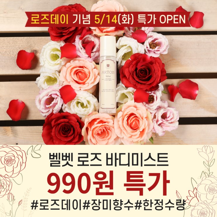 퍼퓸샴푸 ~ 요즘은 성분좋고 향기좋은샴푸가 좋아