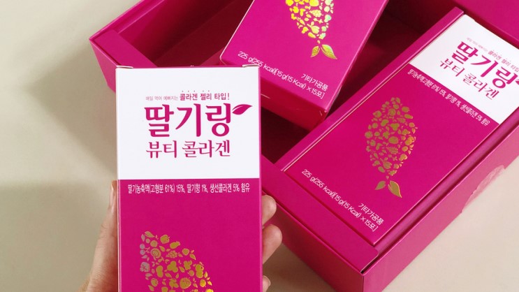 탱글탱글 뷰티 콜라겐의 끝판왕 '딸기랑 뷰티콜라겐' / 피쉬콜라겐추천 / 이너뷰티 콜라겐 / 아토큐앤에이 / 콜라겐 추천 / 먹는 콜라겐