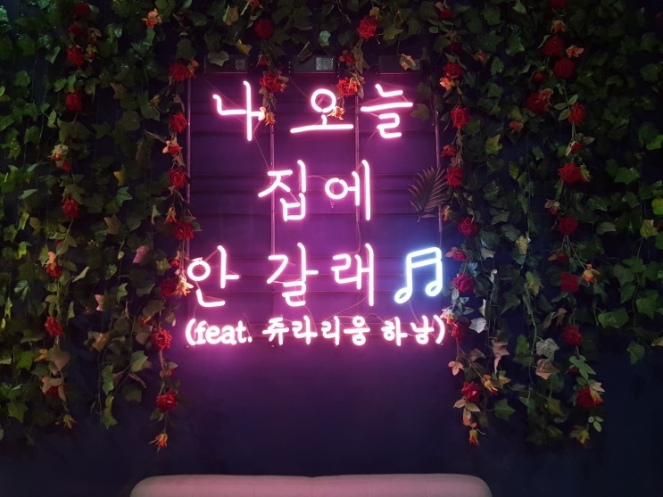 아이와갈만한곳 실내동물원 쥬라리움 하루종일 즐거웠어요