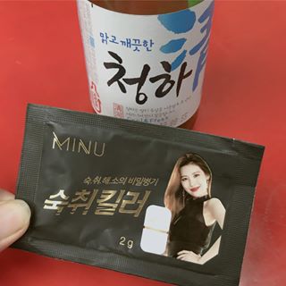 회원님이 은수 님을 좋아합니다. on Instagram: “숙취해소제가 레몬맛이라 술술 넘어간다 ☺️ 술자리필수템 이거 있음 알쓰 탈출가능

#MINU #미누 #미누숙취킬러 #MINU숙취킬러 #숙취해소제 #직장인스타그램 #술스타그램🍻 #술자리필수템 #리뷰쉐어 #ad”