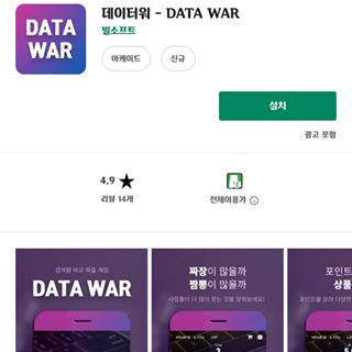 @rkdqnrud343 on Instagram: “태그량을 기준으로 어떤 태그가 많을지!! 아이돌로 비교하는 거라서 의외의 결과에 놀라기도 했지만 아이돌이 진짜 많구나라는것을 알게되었던.. ㅋㅋ 보다가 취향저격 돌도 찾을 수 있으니까 좋은듯!! 데이터가 높은쪽을 선택하면 1포인트!! 반대의 경우…”