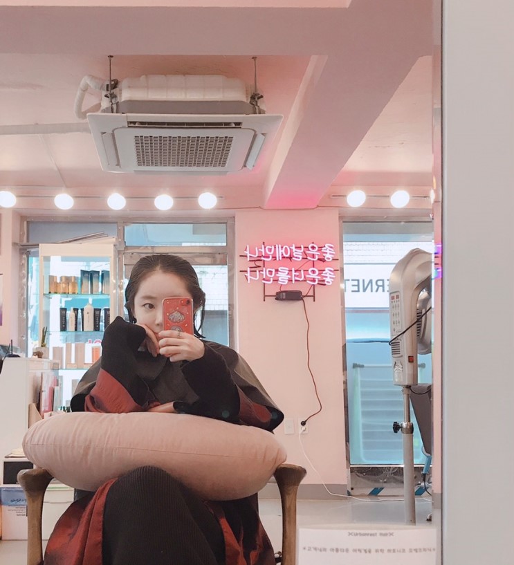 하오니코 클리닉으로 머릿결 관리하기, 사가정역미용실 어반레스트