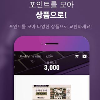 @quatoscollector on Instagram: “재미있는 어플 ‘데이터워’ 소개해요! 요즘 퀴즈앱 유행인데 이것도 간단하고 재미있는 것 같아요. 다수가 선택한 쪽을 선택하면 포인트 획득 :) 재미있어요 #게임 #구글스토어 #데이터워 #문상 #datawar #퍼즐 #강추 #출석이벤트 #ad #app…”