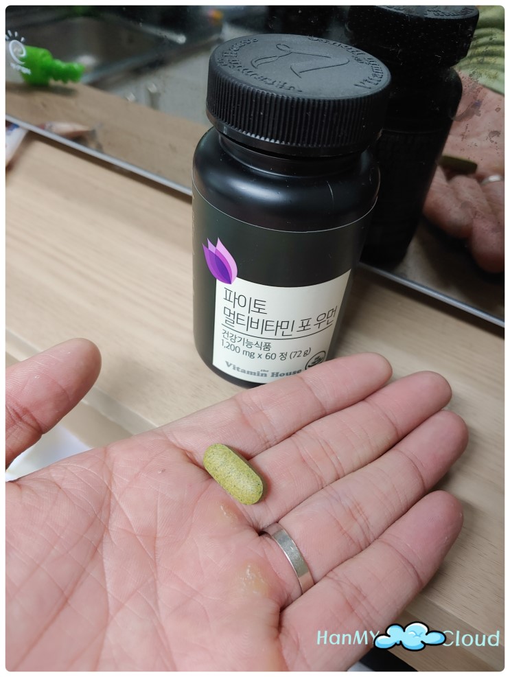 안심하고 먹는 비타민하우스 파이토 멀티비타민 포 우먼~