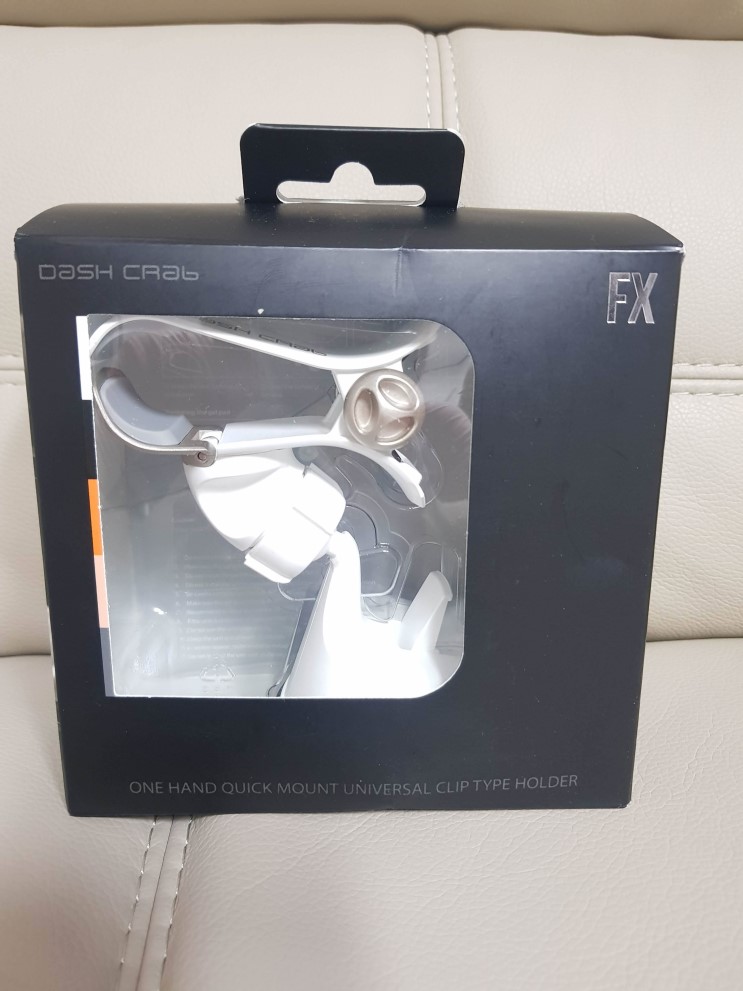 차량용 스마트폰거치대