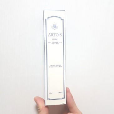 입는향수 아르투아 바디미스트 향기롭네요♡