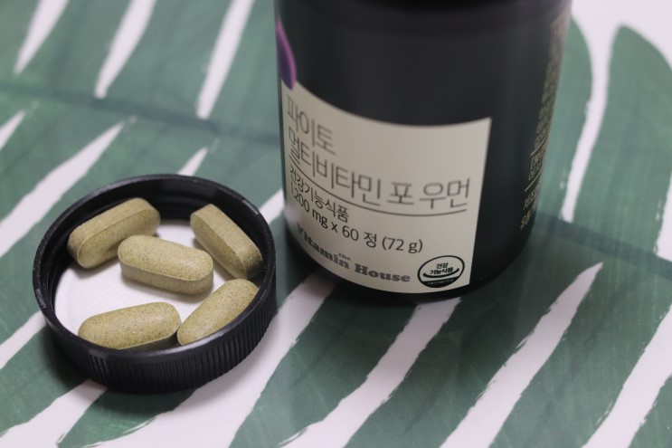 무화학부형제 파이토비타민 신뢰감도 업업