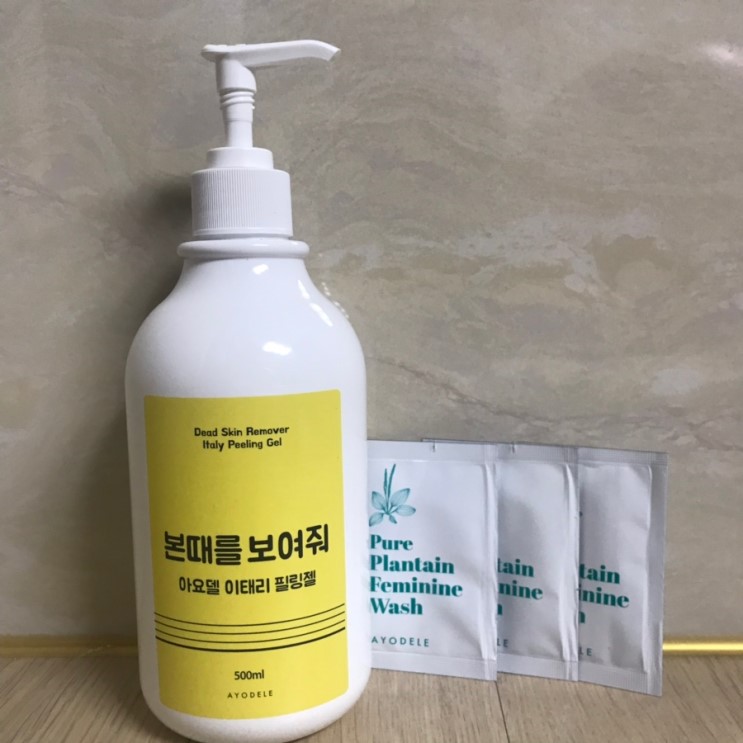 [아요델] 이태리 필링젤