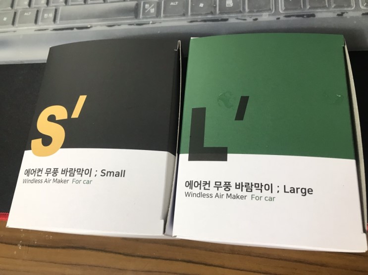 [ 카몽 ] 2019투싼 페이스리프트 차량용품. 에어컨 바람막이 '카몽' 후기입니다~