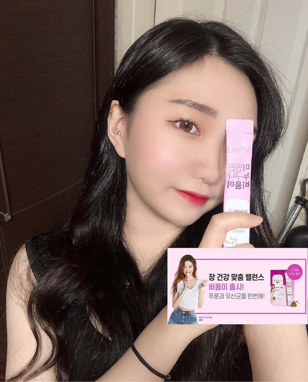 💗 Ⓙⓘⓨⓔⓞⓝ 💗 on Instagram: “⭐️장건강 맞춤 밸런스 비움이⭐️ 예전에 다이어트 하겠다고 가르시아가 함유되어있던 다이어트 약을 섭취했을때는 너무 배가아팠어서 고생했었던 기억이 새록새록... _ 비움이는 푸룬이 들어있어서 배도 안아프고 무엇보다 밥먹고 더부룩했던 느낌이 많이…”