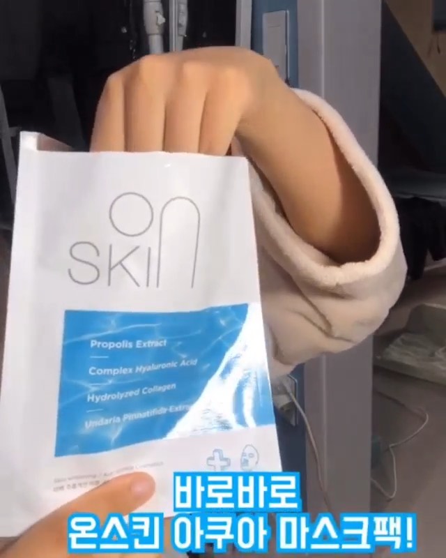 💄My makeup MY Life 💎 on Instagram: “Everyday Pamper Day! @onskin_official ⠀ 요즘 매일 붙여주는 온스킨 더마뉴트리언트 아쿠아팩 💙💦 식약처 인증 저자극 제품이라 민감피부는 물론 임산부까지 사용이 가능하다니 더 믿음이 감. ⠀ 한팩 당 에센스가 30g이나…”