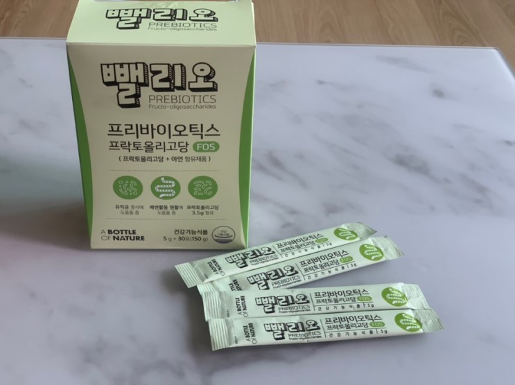 프리바이오틱스추천 :) 뺄리오로 장을 튼튼하게 이너뷰티