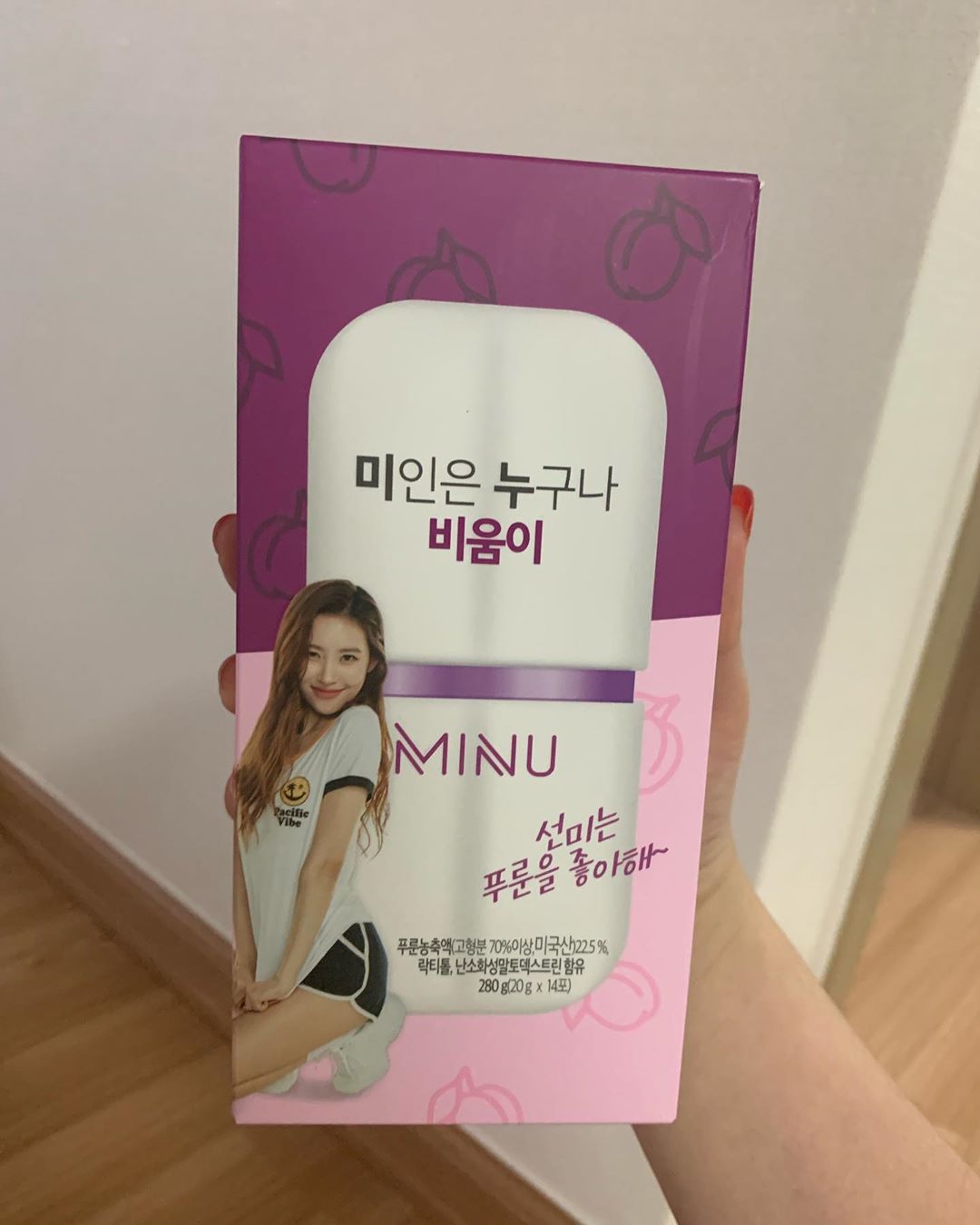 예은 on Instagram: “푸룬은 역시 변비직빵 >< 이거 먹으면서 
다이어트하면 잘 빠질듯 !! 다들 미누하세용💗
#미누 #비움이 #미누비움이 #푸룬 #식이섬유 #프리바이오틱스 #쾌변 #장건강 #맛있다 #변비해결 #변비해소 #변비해결방법 #상쾌한아침 #다이어트 #diet”