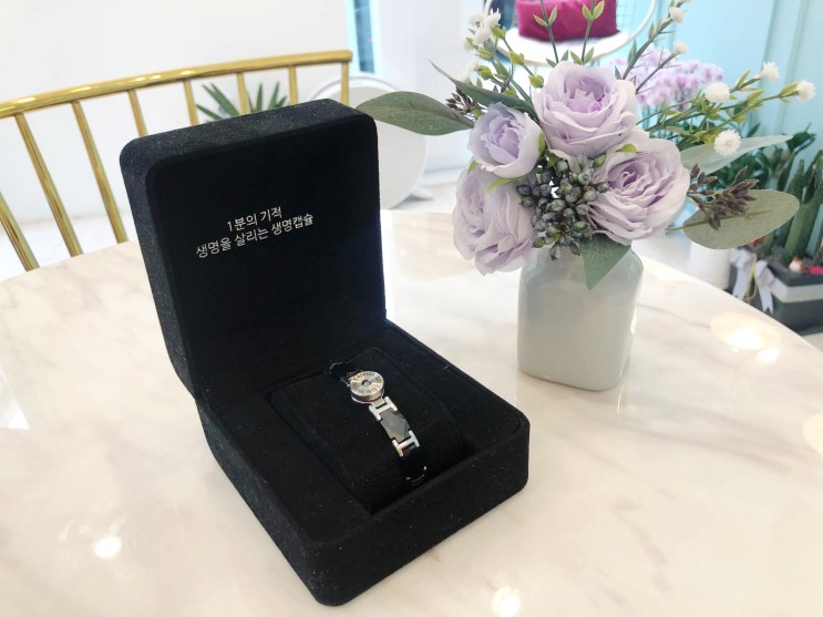 LSC 생명캡슐 미라클팔찌 상비약 패션 팔찌 해외여행필수품
