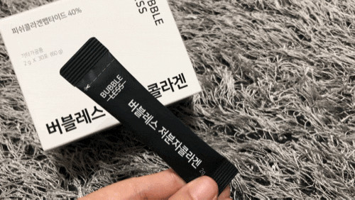 [버블레스] 비타민과 히알루론산이 한 번에 ? 저분자콜라겐 솔직 후기