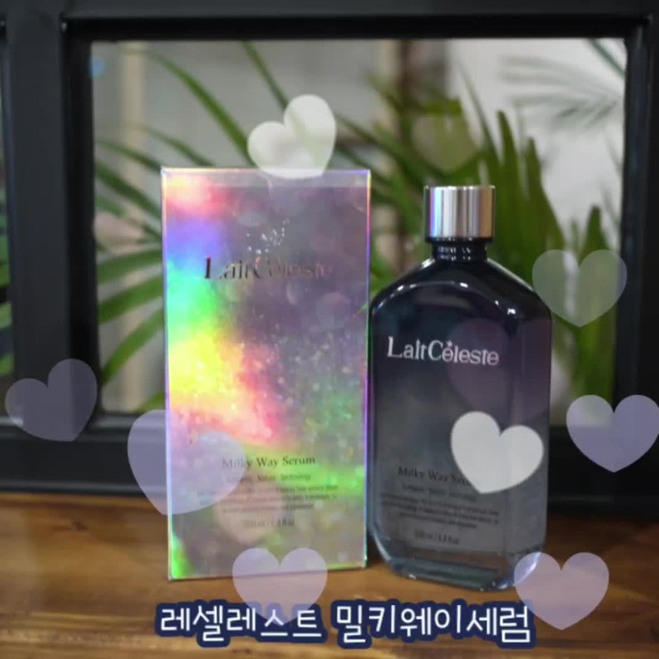 레셀레스트 남성 올인원 세럼! 물광 보습 주름 미백을 한번에!