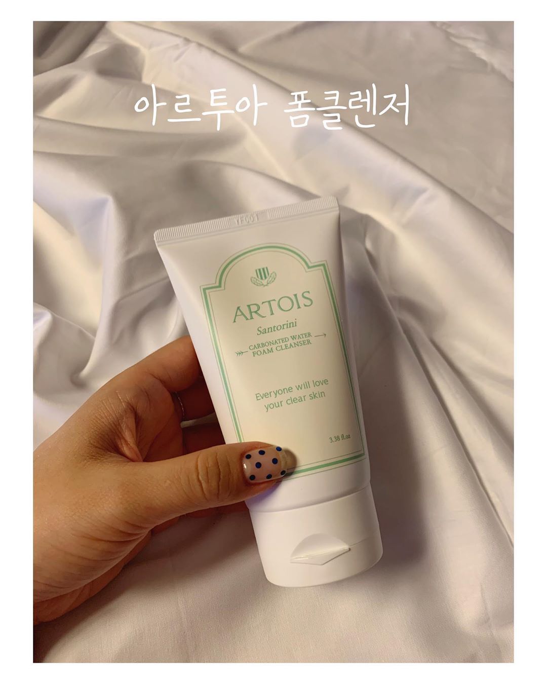 ˢᵒʸᵁᵁ🌈소유 on Instagram: “_
#천사연구소 #아르투아 #아르투아폼클렌저 #폼클렌저 #클렌징폼 #클렌징폼추천 천 #폼클렌징 #산토리니폼클렌저 #artois #리뷰쉐어 #ad”